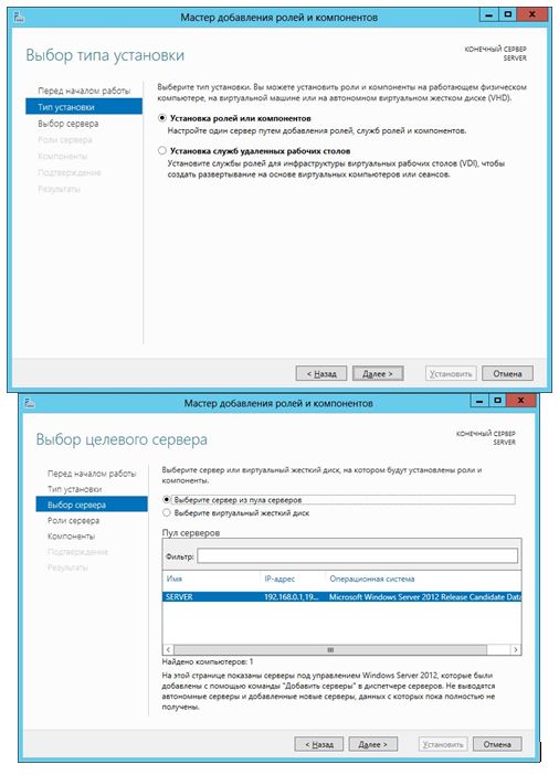 Курсовая работа: Проектирование операционной системы малого предприятия